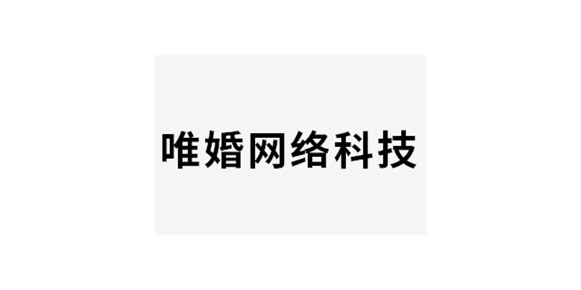 帮得利法律咨询